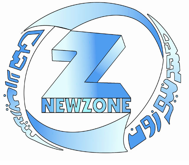 Newzone Logo